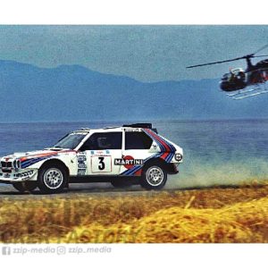 Vintage retro ploča 211