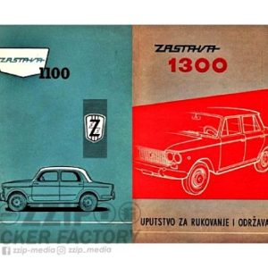 Vintage retro ploča 368